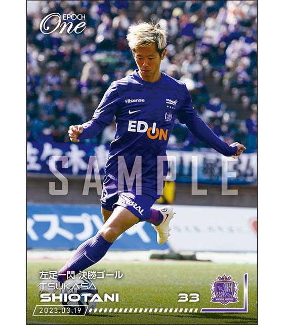 M ユニフォーム アシックス サッカー 2024 ヴィッセル神戸 山口蛍 96 M